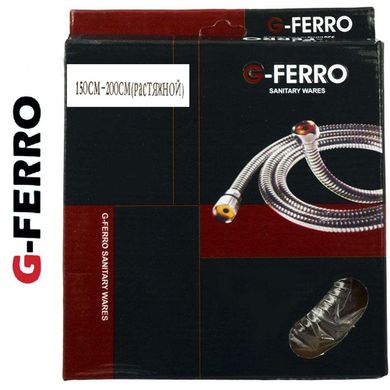 Шланг для душа Sanlux G-Ferro 1,5–2 м